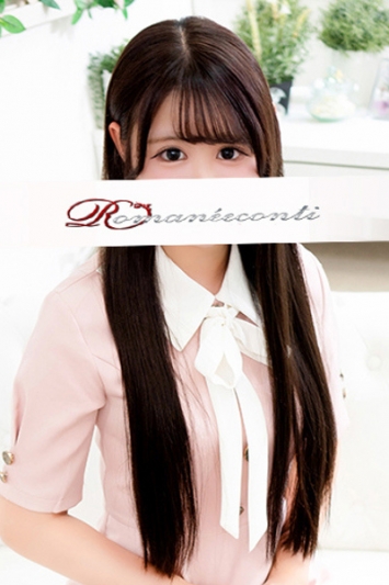 りん image3